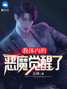 全本阅读春心乱