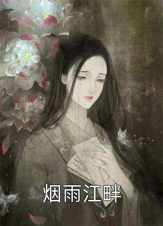 女总裁的贴身高手精品小说
