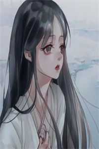 白富美女神的贴身高手精品小说