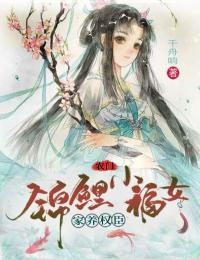 畅读佳作前妻攻略：傅总乖乖宠我