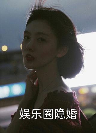 重回天灾前我提前布局未来文章精选