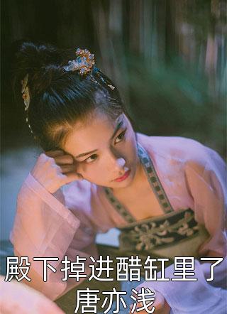 长篇小说八零小娇娇嫁糙汉老公后多胎了