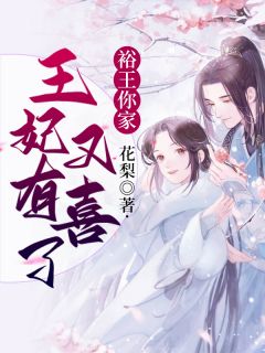 精品篇身为主角，我除了女帝老婆一无所有