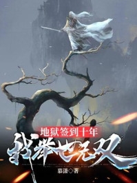 优秀文集只剩三个月命，他们来求我原谅！