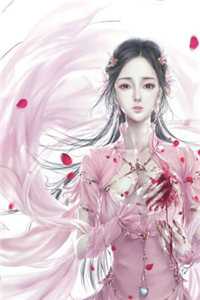 全章节被读心后，我这后妈成了豪门团宠