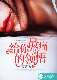 娇娇夫人撩人心魂，冷傲少帅拿命宠