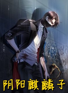 女王降临优质全文