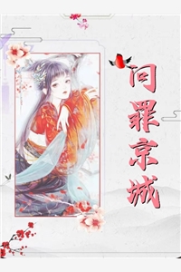 精修版夫人才是真大佬，总裁甘愿做她裙下臣
