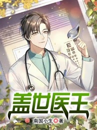 昏君当道：他靠98k稳固江山完整篇章