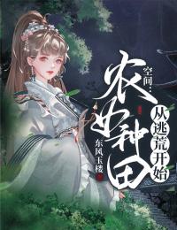女总裁的近身狂枭完整文本