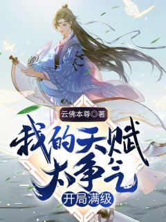 精选全文为了金钱杀我？我重生虐哭吸血一家