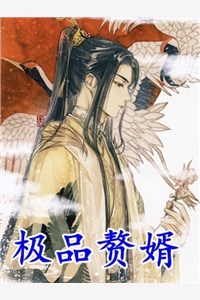 藏师：天下寻宝完整文集
