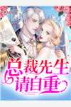 一川风月文章精选