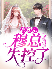 全文章节神火至尊