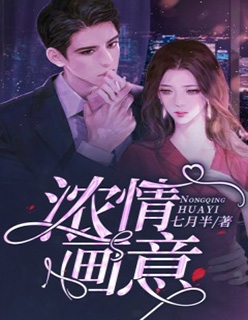 热门小说帝王注意！娘娘她在有意靠近！