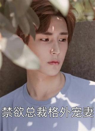 完整版综艺：别人求生做任务，她躺平吃瓜