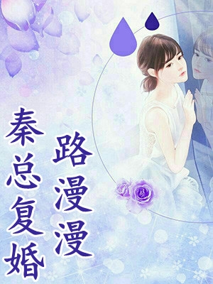 囚身之欲：强制爱完整文本阅读