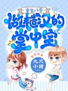 大唐让你修仙,你把江山打下来了免费阅读