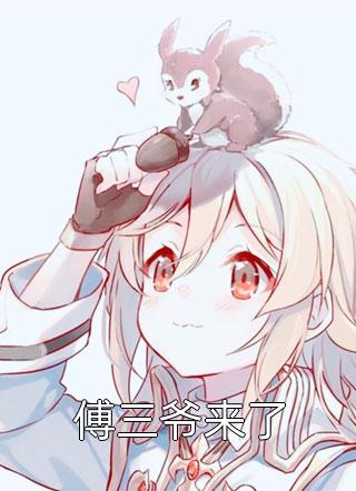 开局召唤猛将，打造无上帝朝优质全文阅读