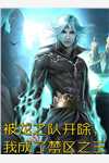 傅玄屹魏语娴小说叫什么