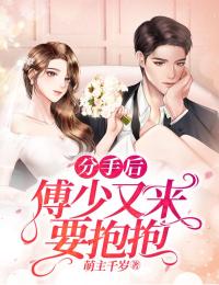 文章全文军婚甜蜜：七零小辣媳