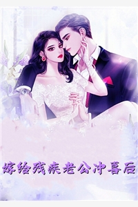 开局成为慕容复，江山尽在我掌中