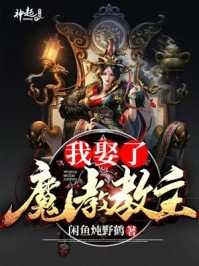 文章全文替嫁医妃有空间，王爷缠宠不休