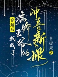 系统：开局先盖第一宗门完整文本