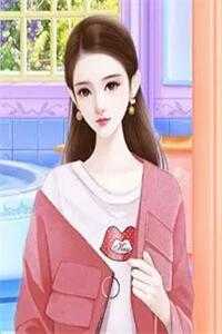 医妃惊城：九皇叔的盛世宠妃精品篇