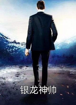 贵嫡精品篇