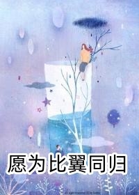 精品选集重生第一剑，他先斩意中人！