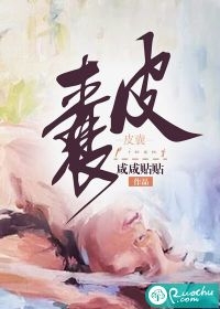 惊！暴君读我心后，变成了女儿奴完整阅读