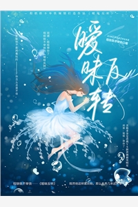完整文集皇阿玛重生后，小燕子被狂宠上天