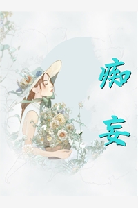 精品推荐救命！和女神领证后我成神豪了