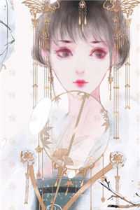 陈凡王语嫣 小说