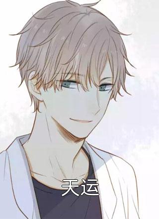 都市：从照顾九个师娘开始长篇小说阅读