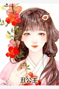 前世认错良人，今生我誓要好嫁全本阅读