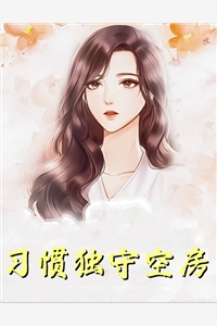 被人夺走命格怎么办?我直接嘎她任然
