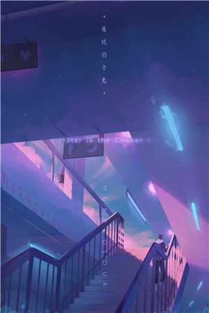 完整作品阅读庶女她娇媚可人，陛下陷入爱河啦
