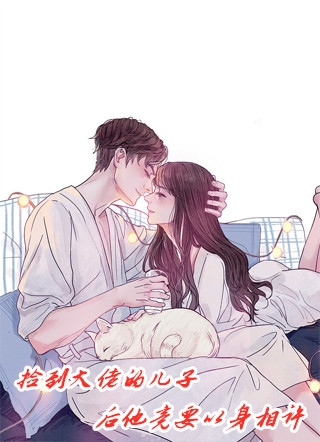 一夜爆火！我只想做乐评人你们信吗精选小说