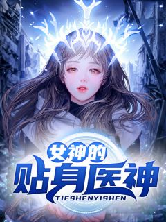 穿书女频，大婚当日被女主杀死全文阅读