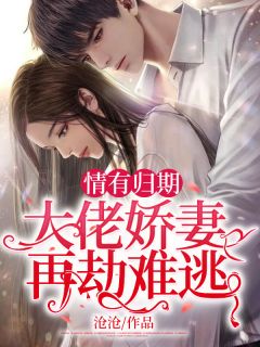 想当娇妻，意外成侯府复兴主力畅读精品