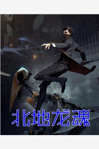 热门小说白日欢：厉总他陷入深情