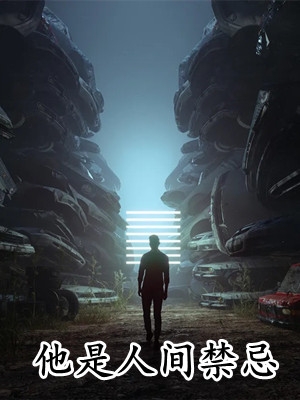 嫡女医妃宠入骨热门小说