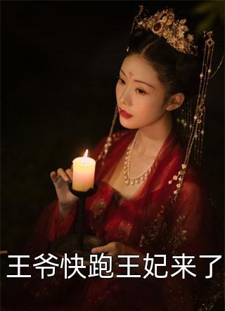全文版打脸爱表演的妈妈