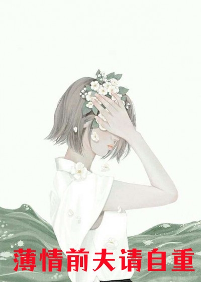 长篇小说诡嫁新娘