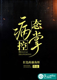 全本小说推荐半截入土：却给我曹贼系统？