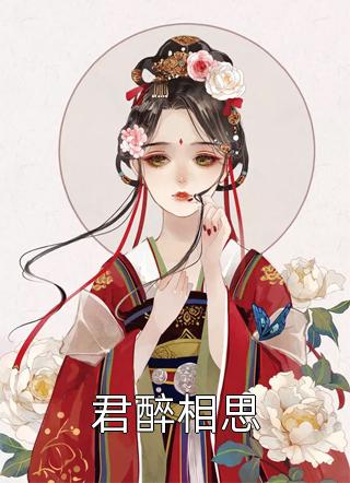 畅销小说推荐假皇帝，这三宫六院一个个送上门