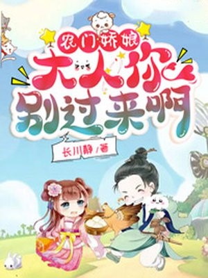 少年青衣精品篇