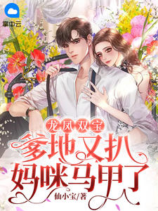 畅销巨著我是歌王